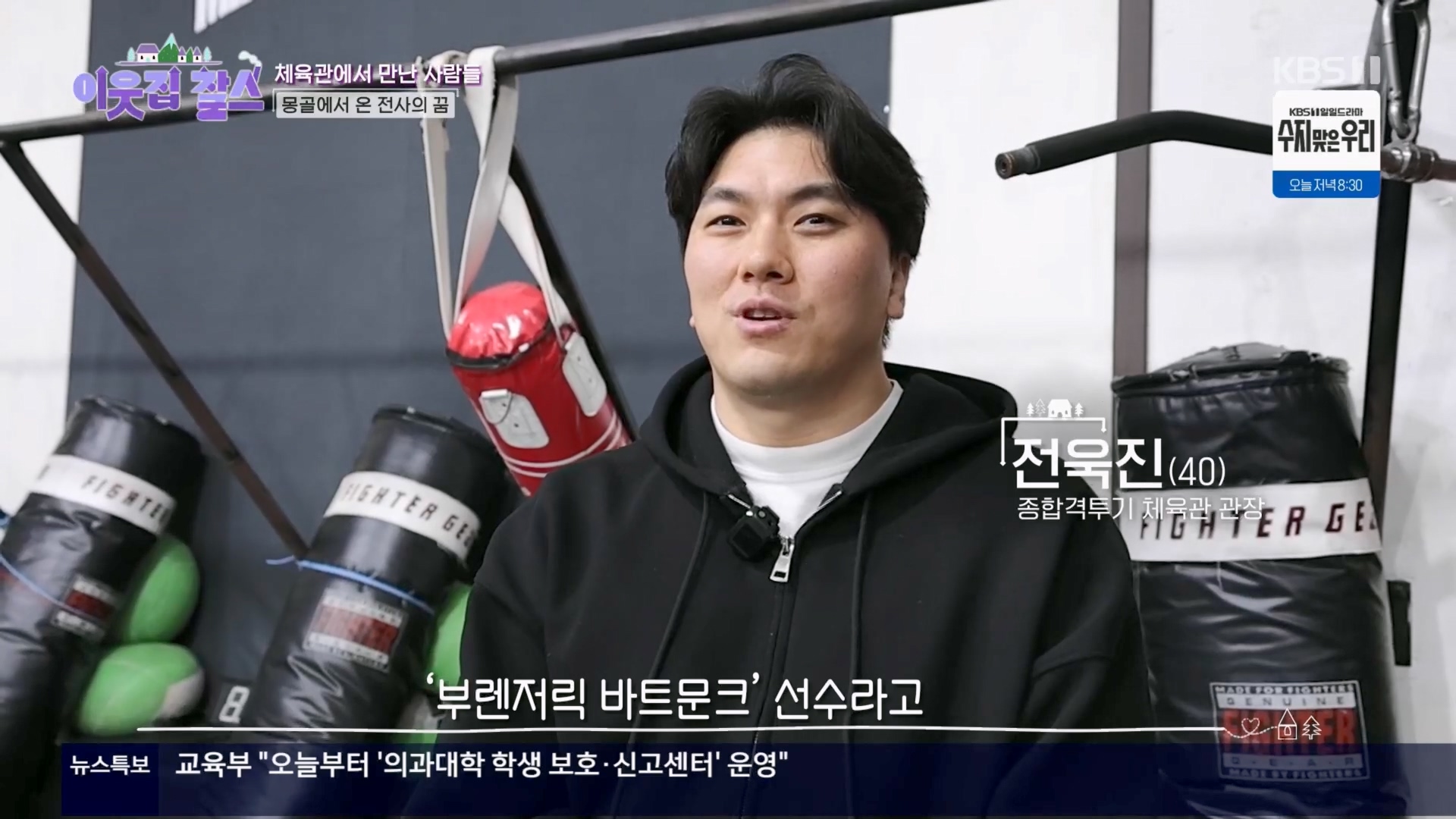 이웃집 찰스.E430.240326p.H264-F1RST.mp4_20240327_200327.373.jpg