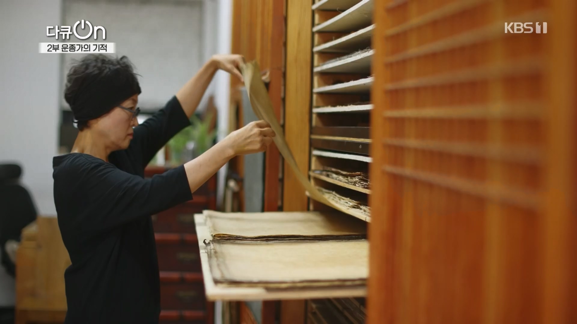 다큐 On.E226.231118p.H264-F1RST.mp4_20231120_202651.119.jpg