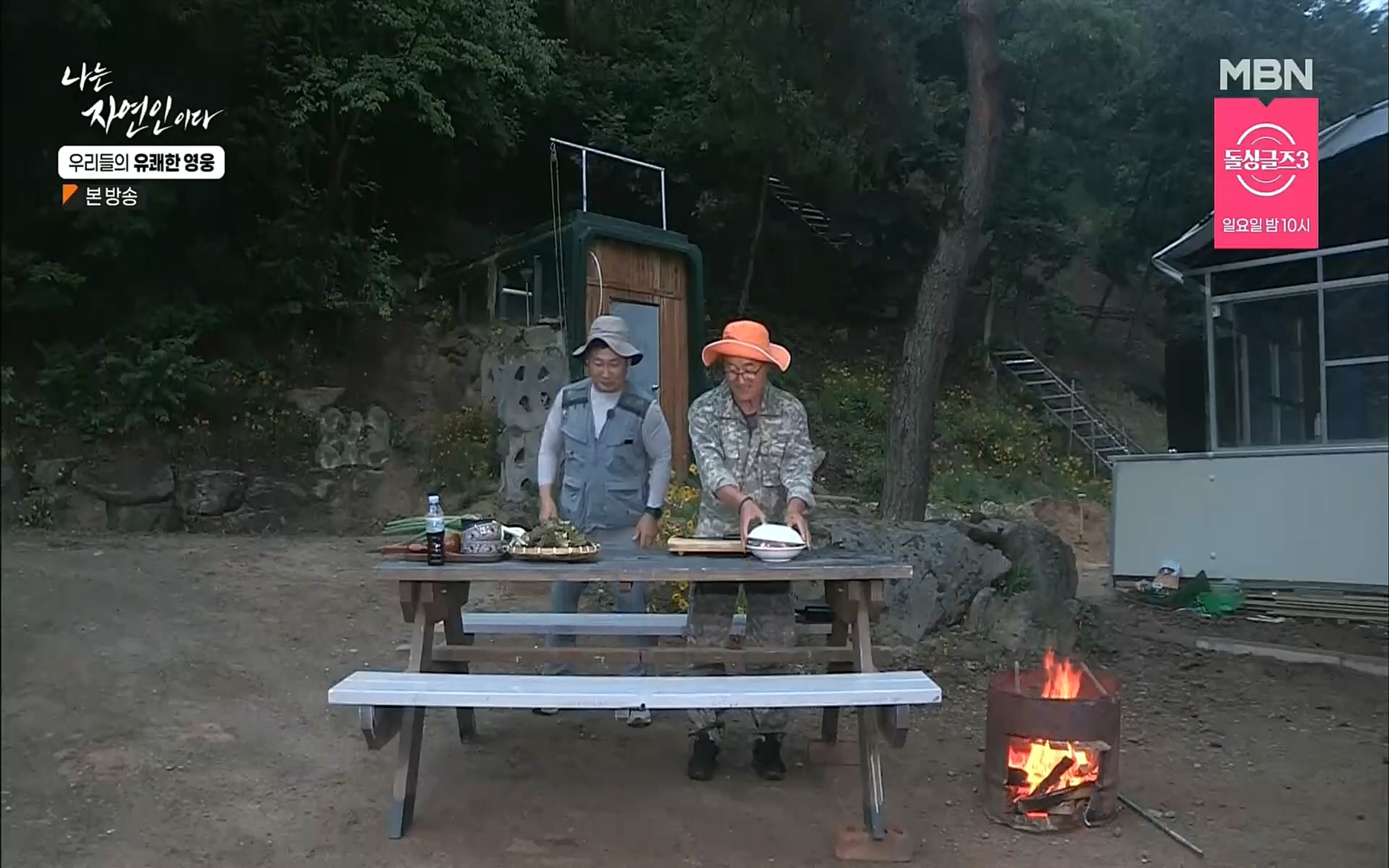 나는 자연인이다.E508.220629p.H264-F1RST.mp4_20220630_203359.822.jpg