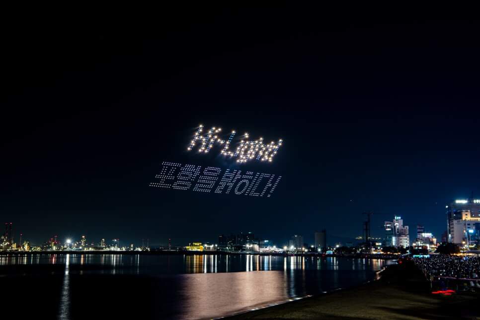 2025 포항 불빛축제&amp;#44; 일정&amp;#44; 관람명당&amp;#44; 주차정보 총정리