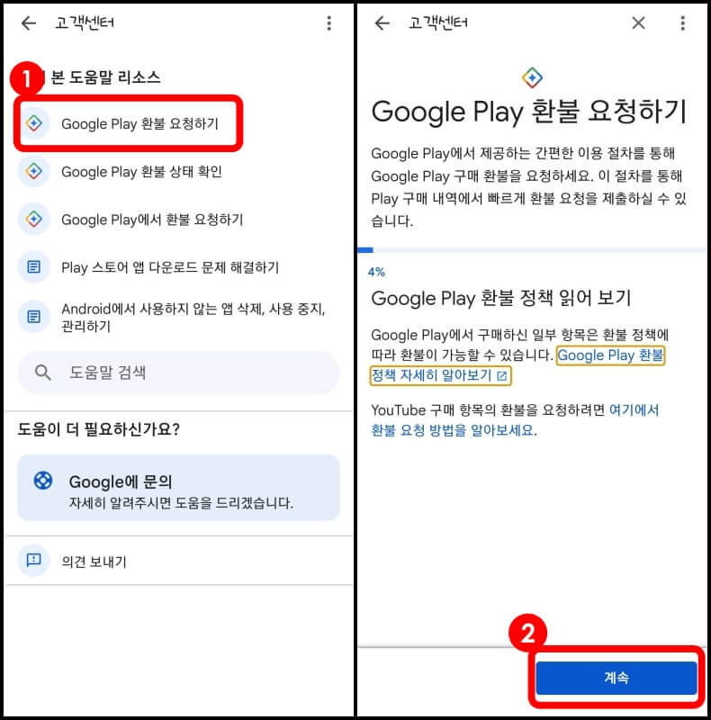 디즈니플러스 가격, 해지, 환불 방법 디즈니플러스 가격, 해지, 환불 방법
