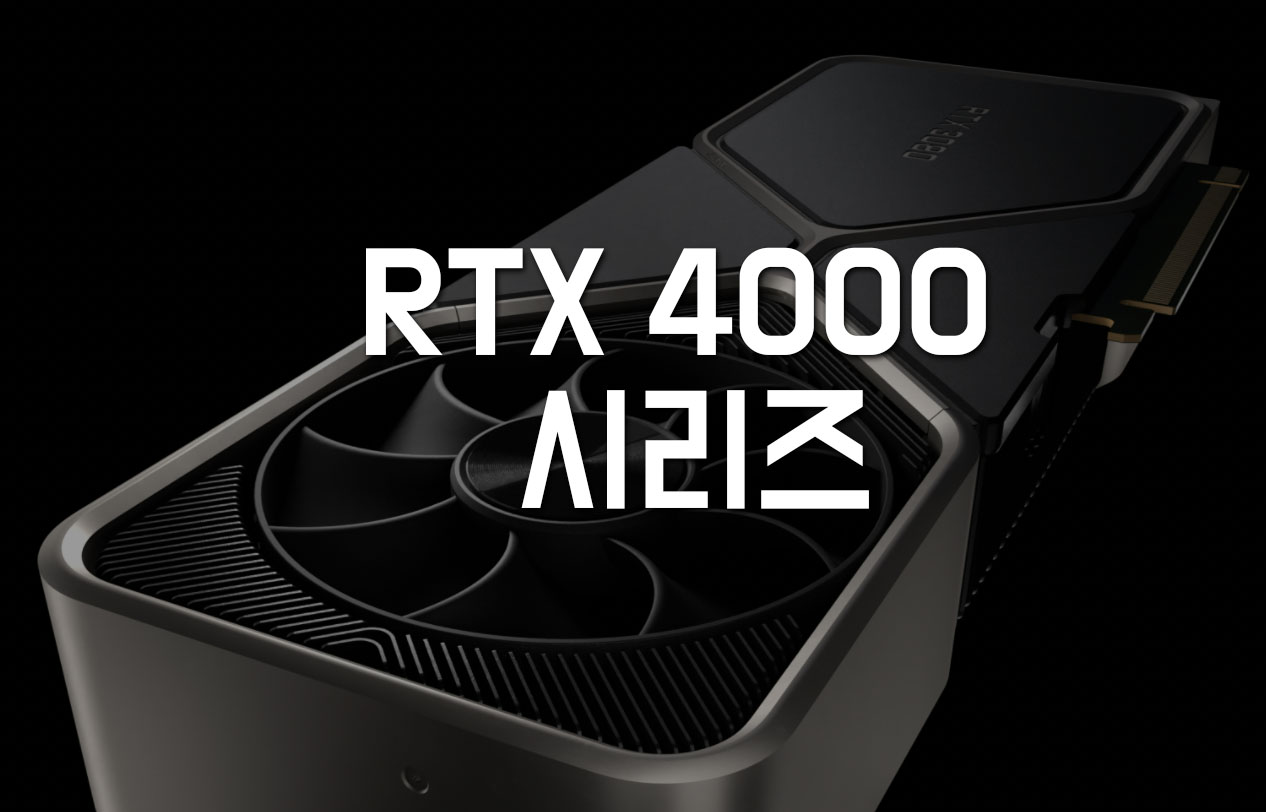 RXT 40 시리즈가 출시가 조만간 예상된다.