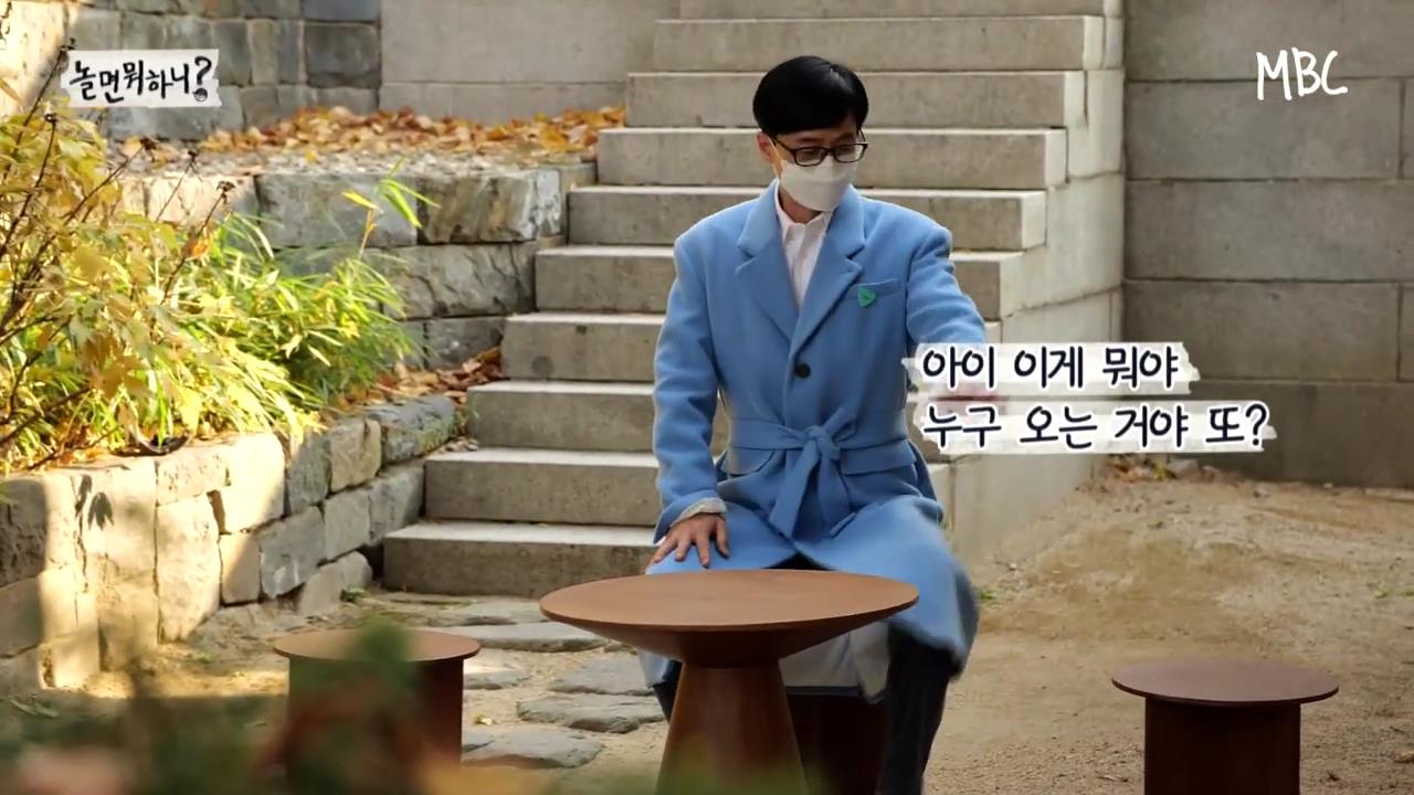  놀면뭐하니?유재석 1200만원 금팔찌...김치 담그는정재형 김종민 데프콘 나이