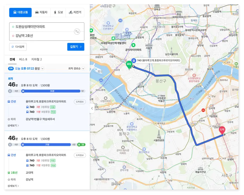 도원삼성래미안-강남접근성-버스-46분