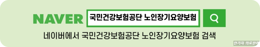 네이버 검색 사진