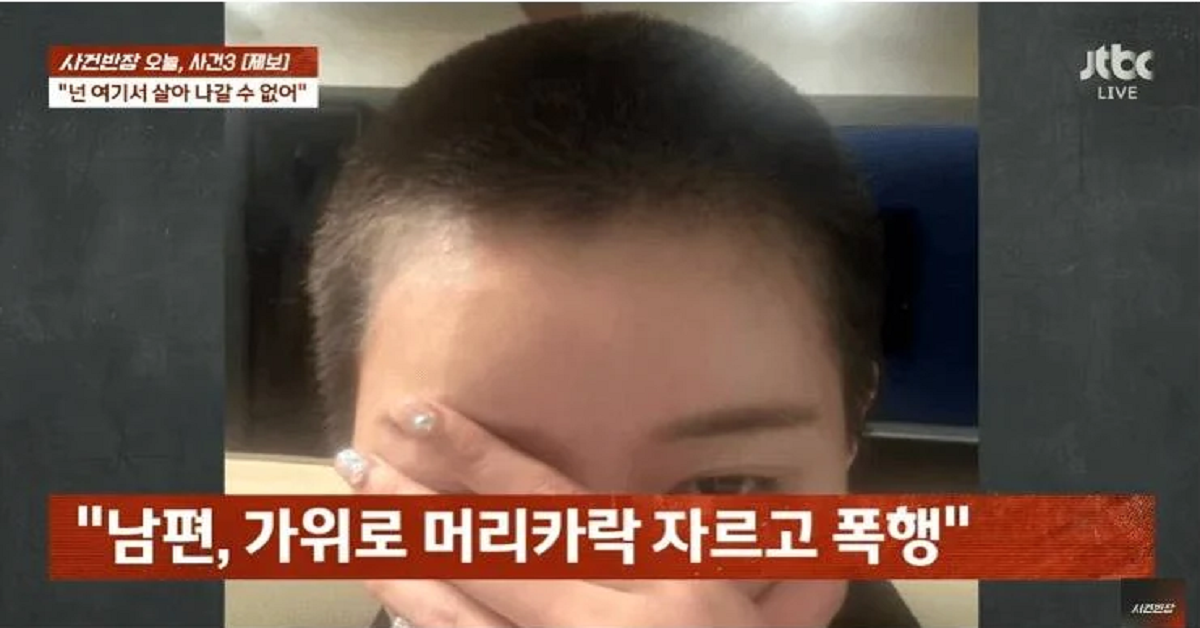 여성 BJ 빛베리 사건 총정리