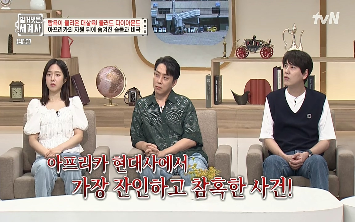 벌거벗은 세계사.E62.220831p-NEXT.mp4_20220905_195415.880.jpg