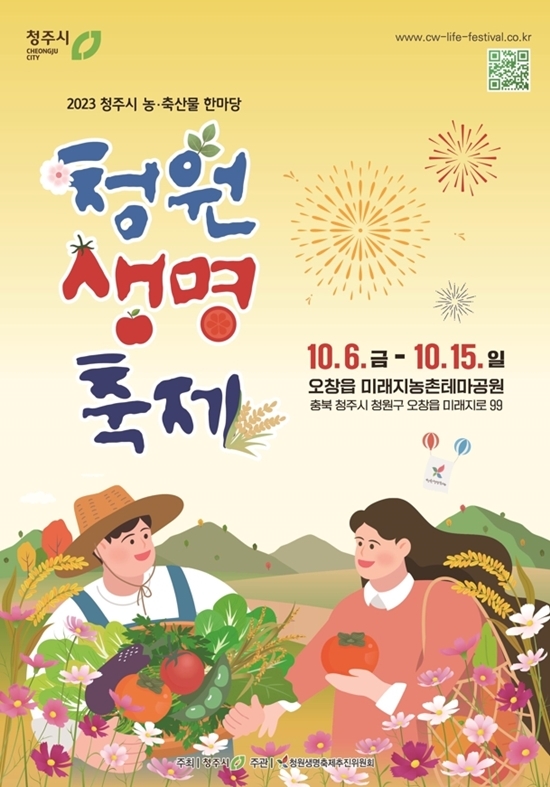 청원통신 이미지