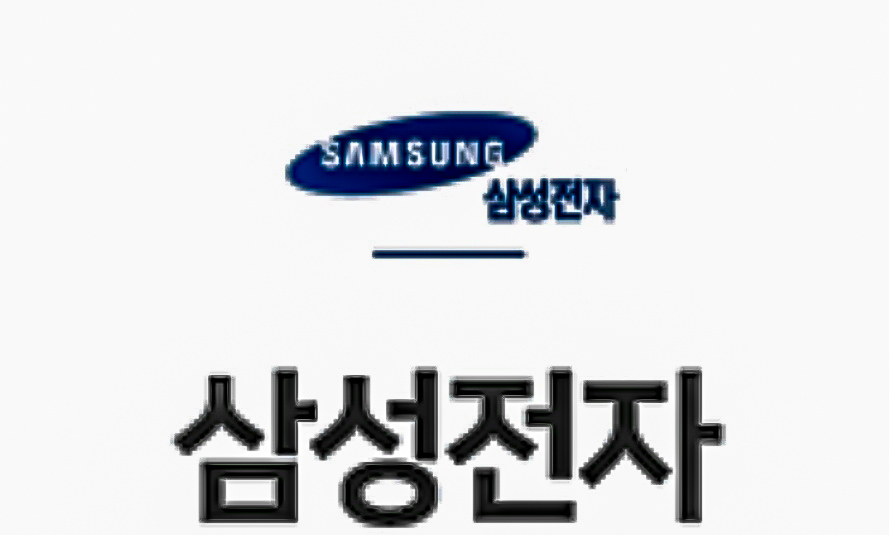 삼성정보 이미지