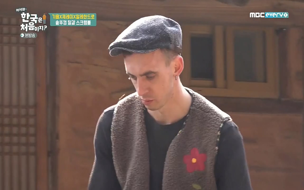 어서와 한국은 처음이지 시즌2.E202.220318p-NEXT.mp4_20220318_175137.728.jpg