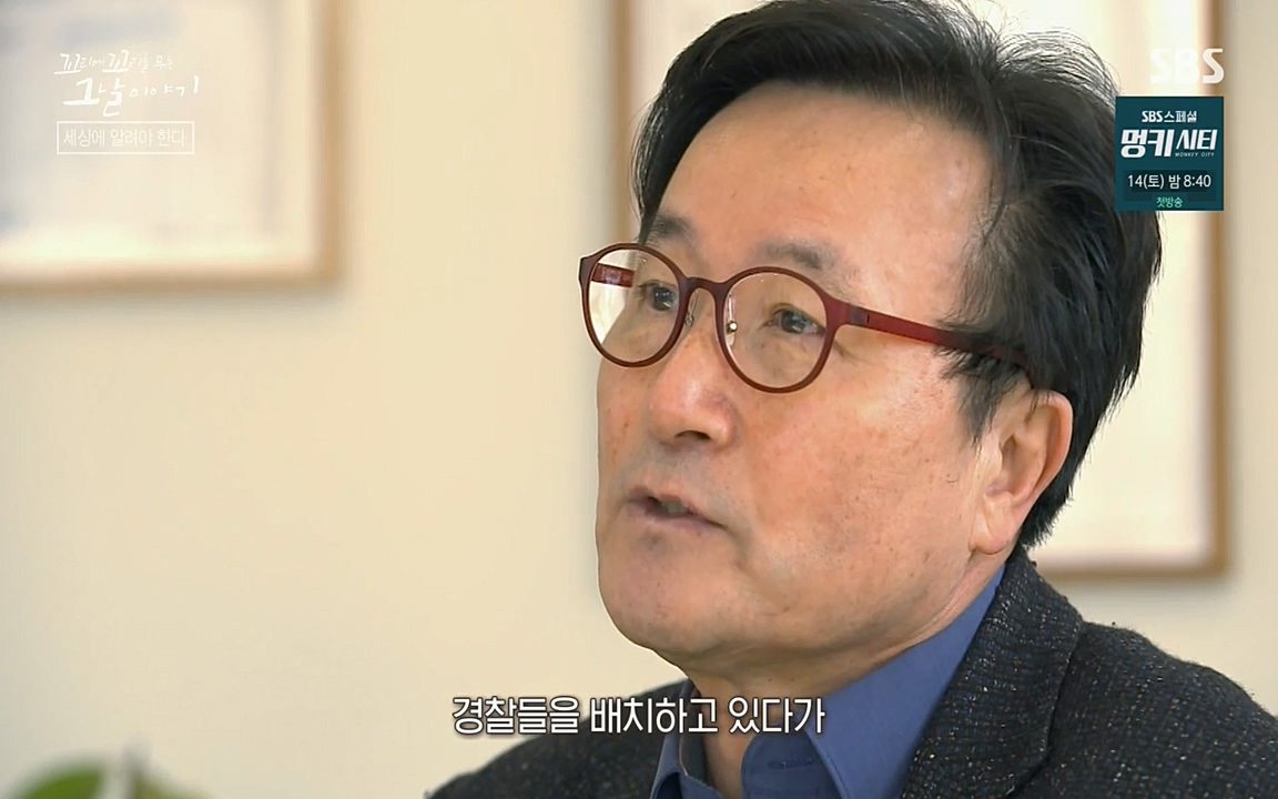 꼬리에 꼬리를 무는 그날 이야기.E28.220513p-NEXT.mp4_20220513_184623.854.jpg