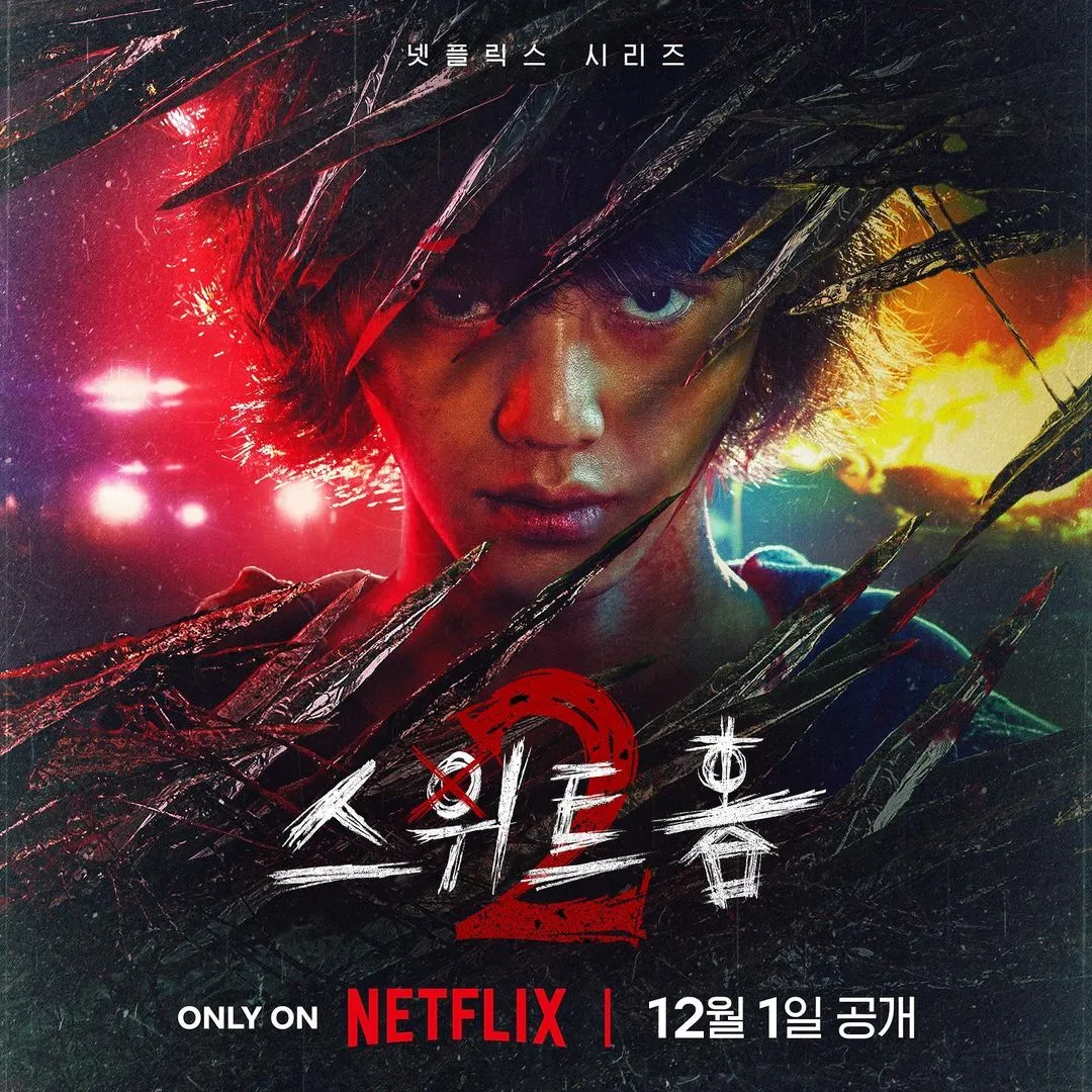 송강_인스타그램_이미지