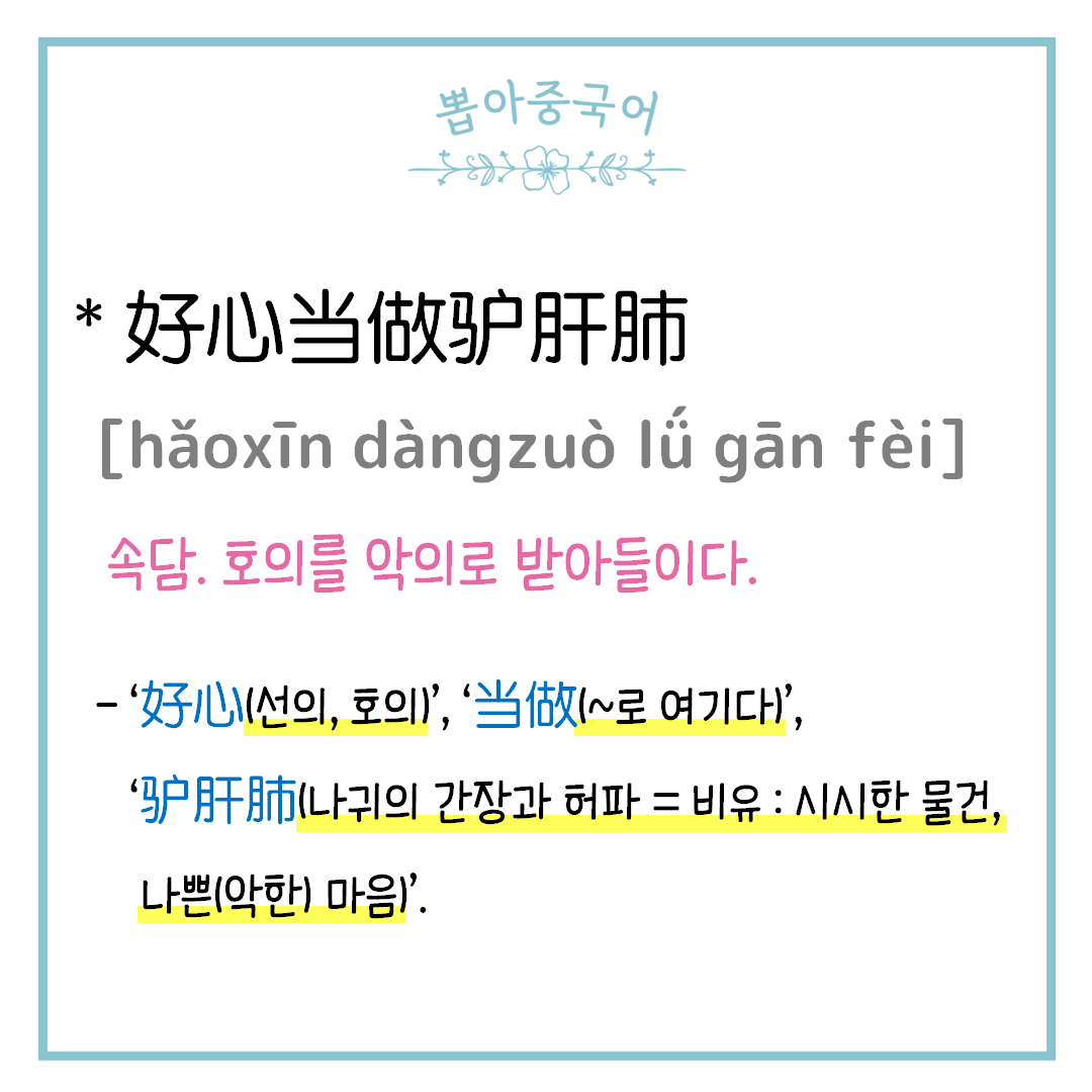단어
