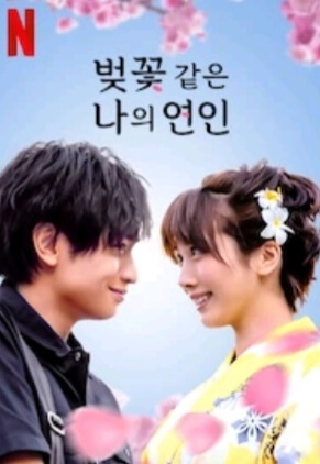 연인미용실 이미지