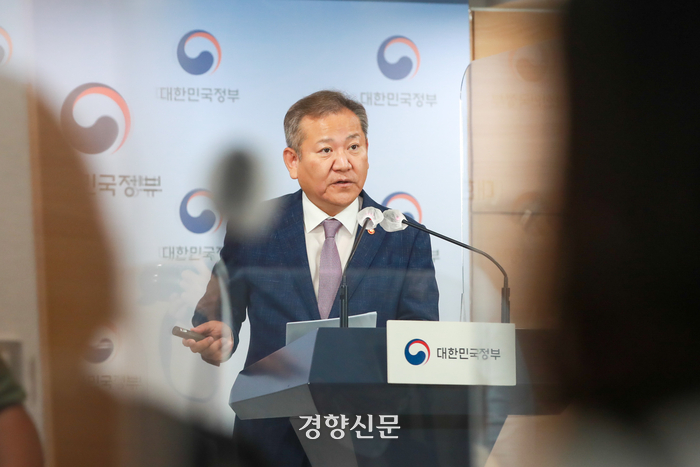  행안부 장관이 던진 경찰대 '공정' 논란, 부메랑으로 돌아오나