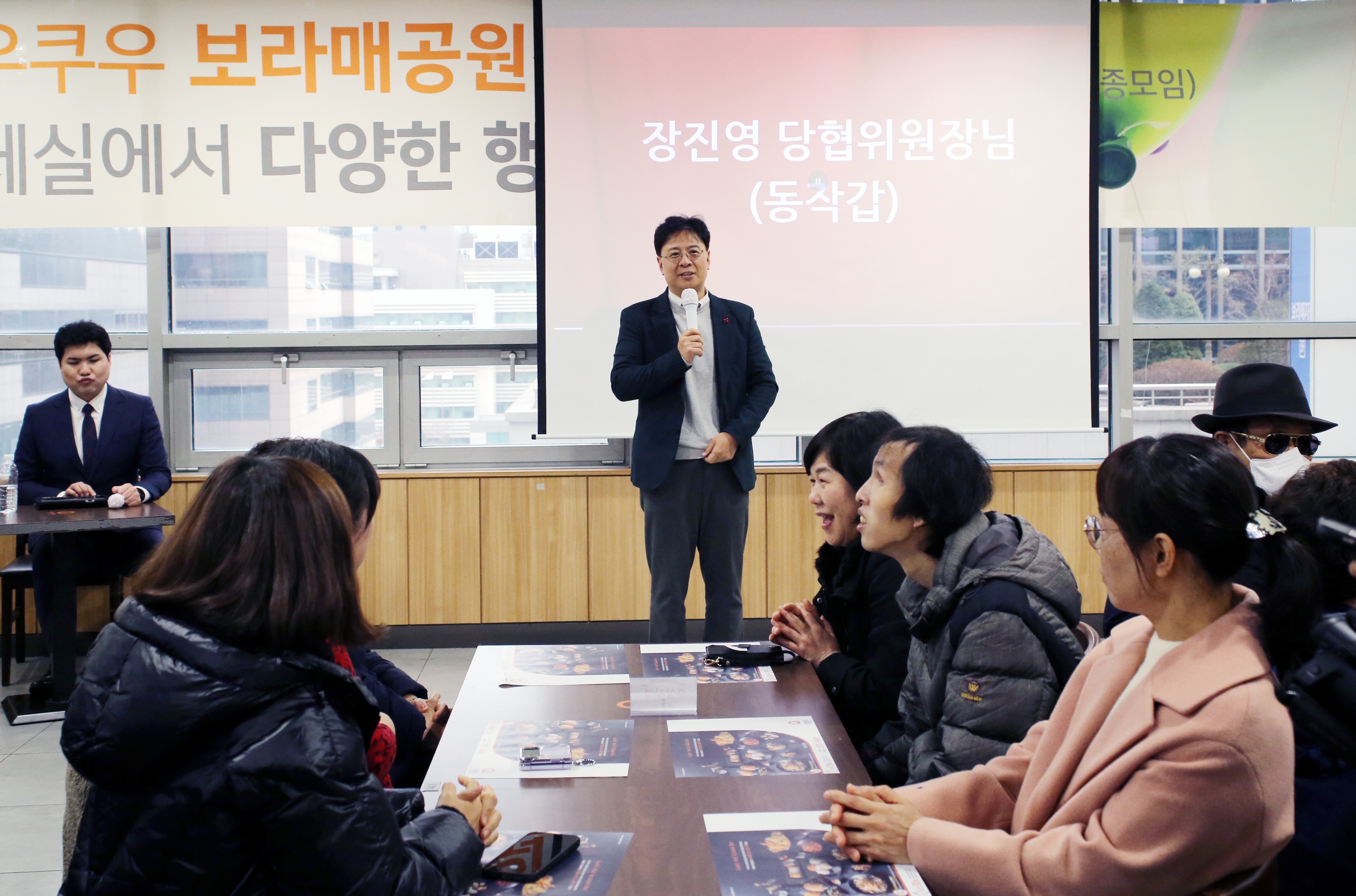 이미지설명: 축사를 하고 계시는 장진영 동작 갑 당협위원장님의 모습.