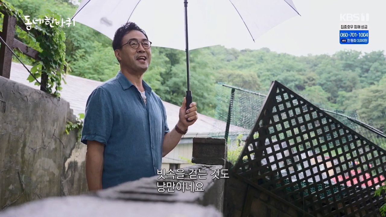 동네 한 바퀴.E233.230730p-NEXT.mp4_20230731_205131.002.jpg