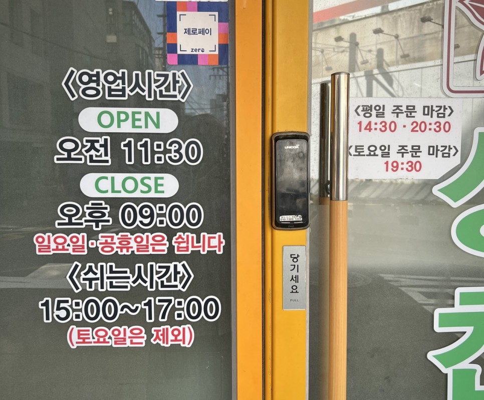 성천 이미지