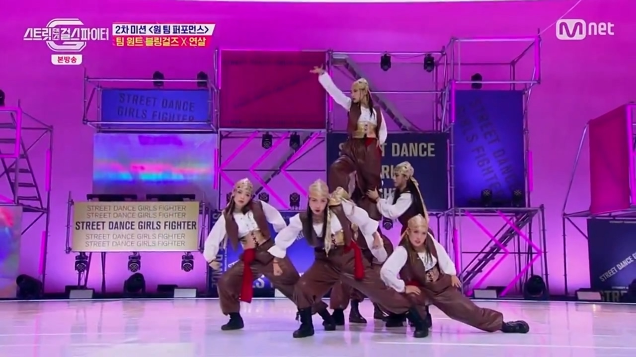  Team B 원트 원 팀 퍼포먼스 미션 (블링걸즈 + 연살)
