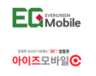 10월알뜰폰무료 요금제리스트-알뜰폰무료요금제찾기-알뜰폰장단점