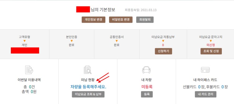 차량-등록-사진