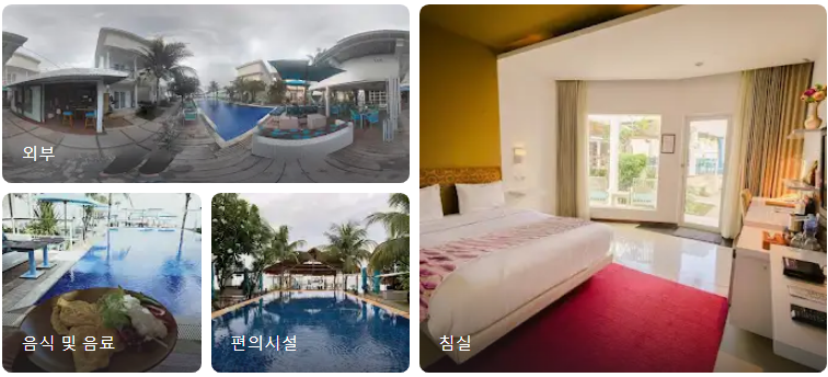  인도네시아 즈빠라(JEPARA) 갈만한 호텔 3곳!