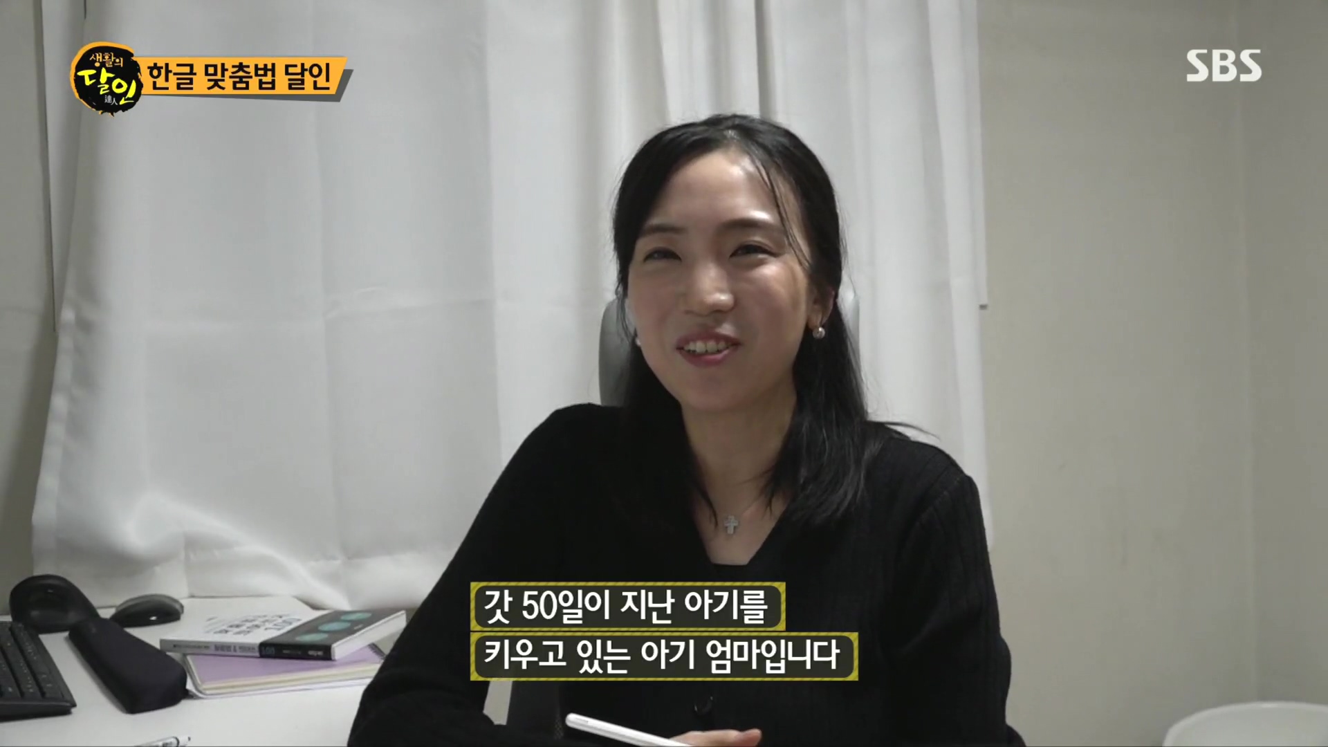 생활의 달인.E915.231211p.H264-F1RST.mp4_20231212_204331.524.jpg