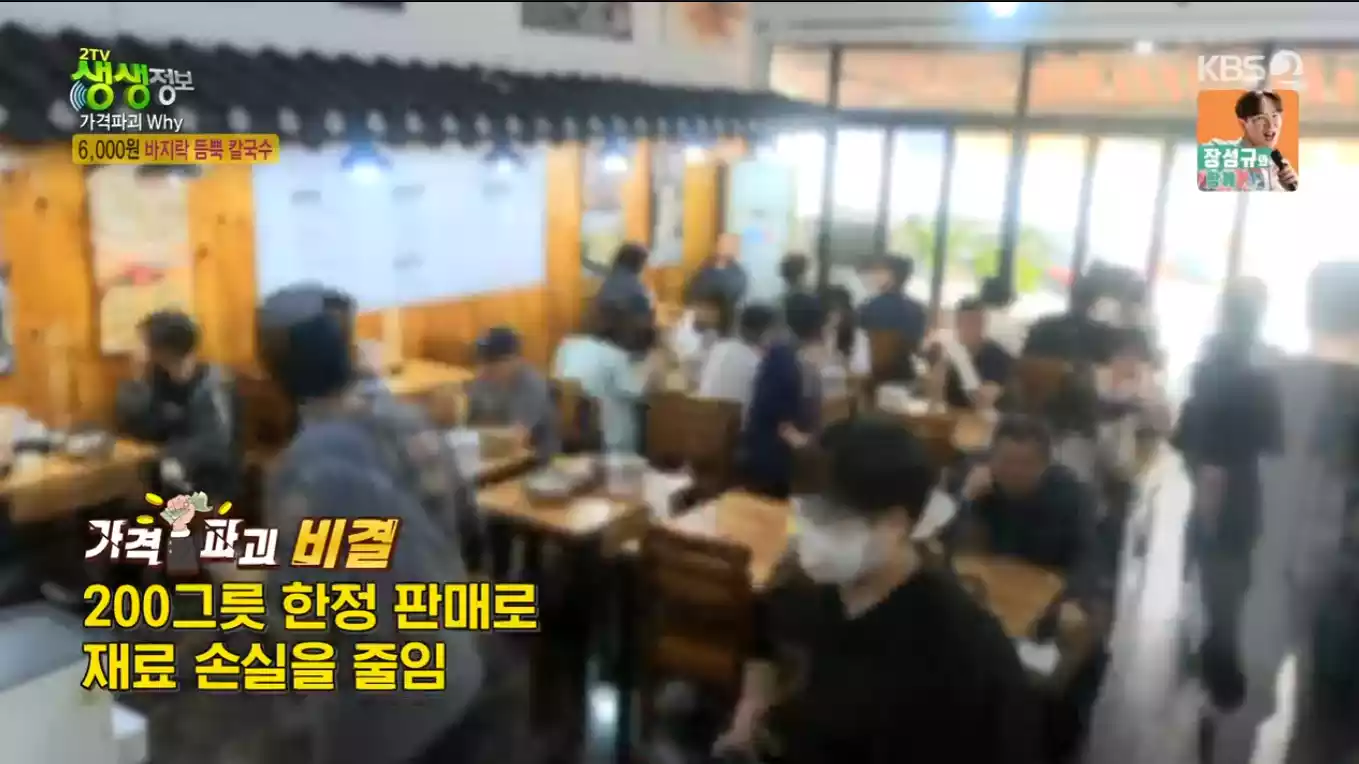 가게 내부