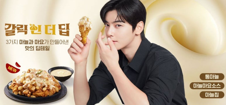 노랑통닭 이미지