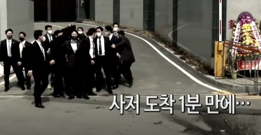 박근혜 전 대통령 경호