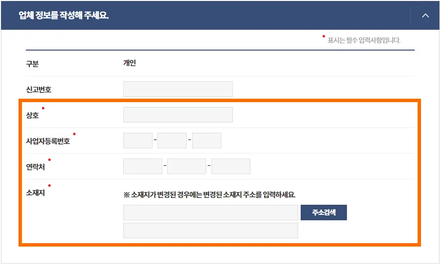 여기통신 이미지
