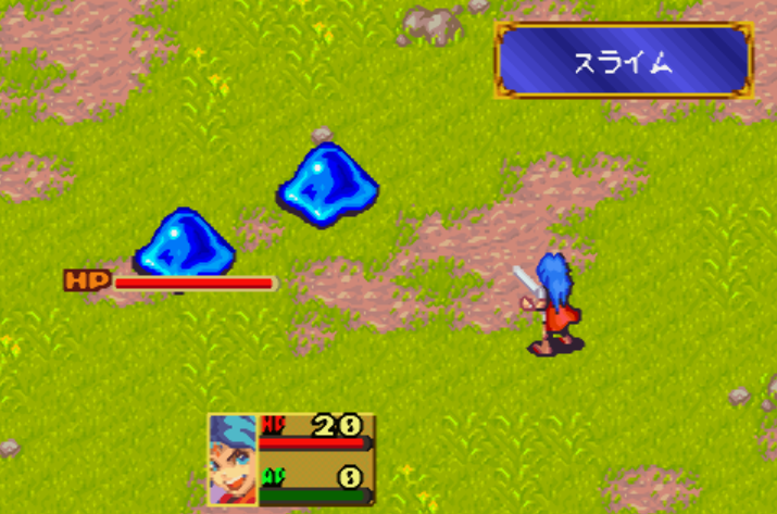  캡콤 - 브레스 오브 파이어 용의 전사 (ブレス オブ ファイア 竜の戦士 - Breath of Fire Ryuu no Senshi) GBA - RPG (롤플레잉)