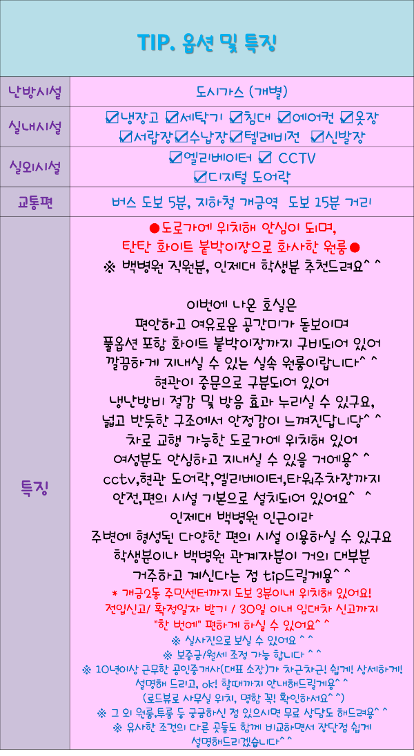 백병원 이미지