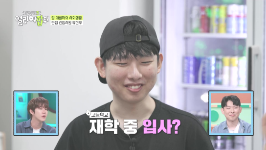 모자 슬리퍼 가능한 자율복장+출근 시간 11~13인 미친 복지의 회사 | 인스티즈
