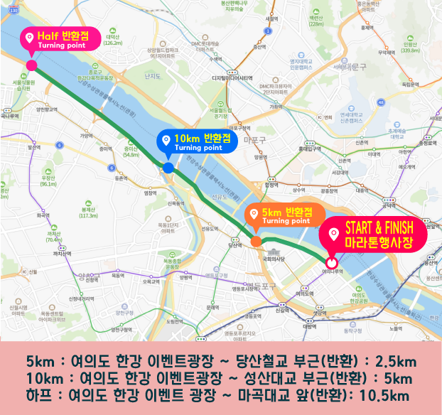 2023 지역신문의 날 기념 구독런 마라톤 대회 코스