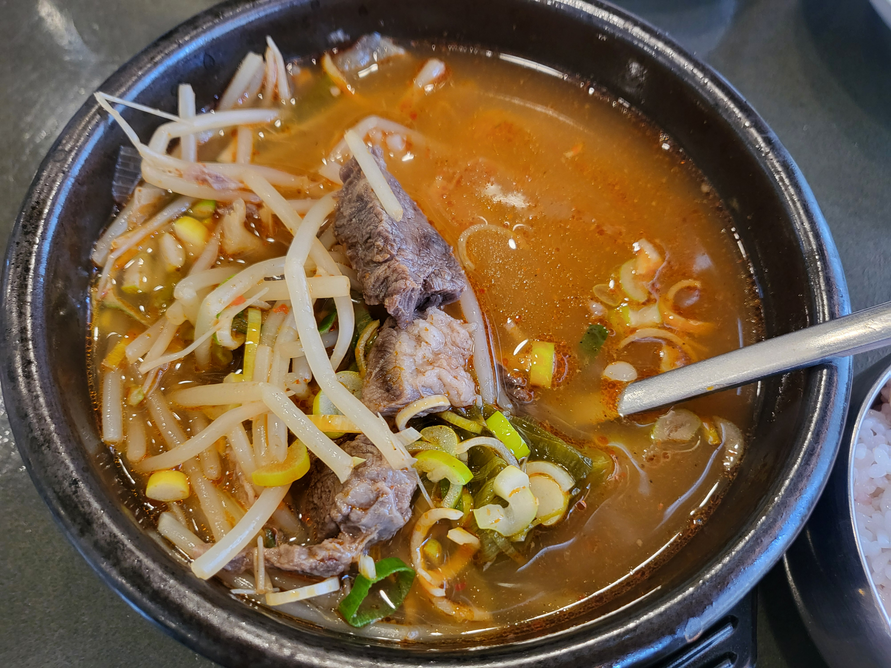 한우야밥묵자