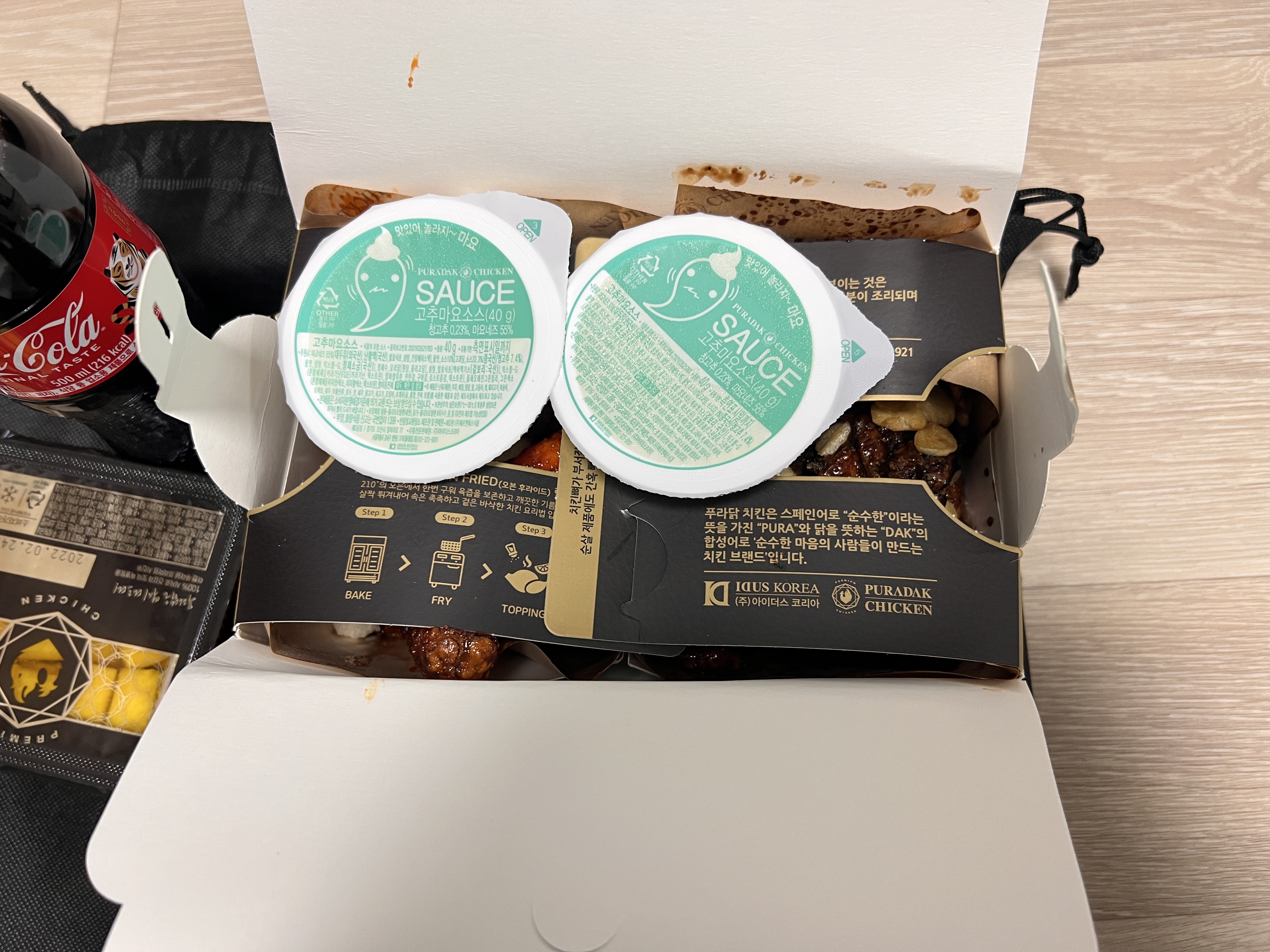 (푸라닭) 오븐에서 한 번, 깨끗한 기름에서 또 한번 (블랙 악마) (푸라닭) 오븐에서 한 번, 깨끗한 기름에서 또 한번 (블랙 악마)