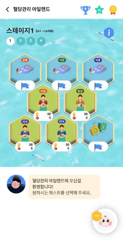 앱화면10