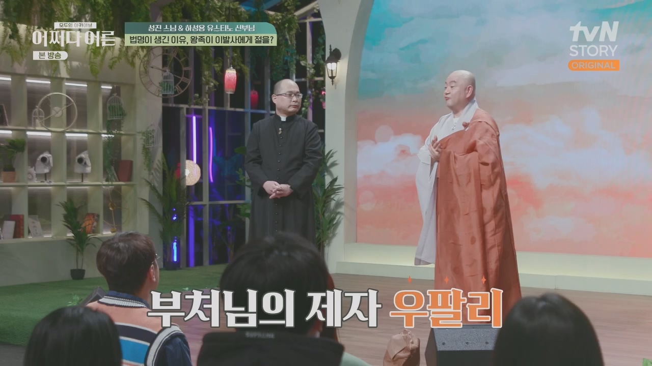 어쩌다 어른.E29.230426p.H264-F1RST.mp4_20230610_171710.980.jpg