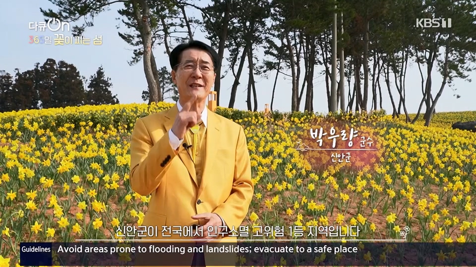 다큐 On.E201.230610p.H264-F1RST.mp4_20230611_165946.624.jpg