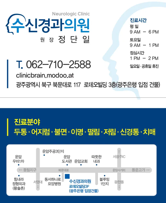 장성 시외버스터미널 시간표 예매 요금_7