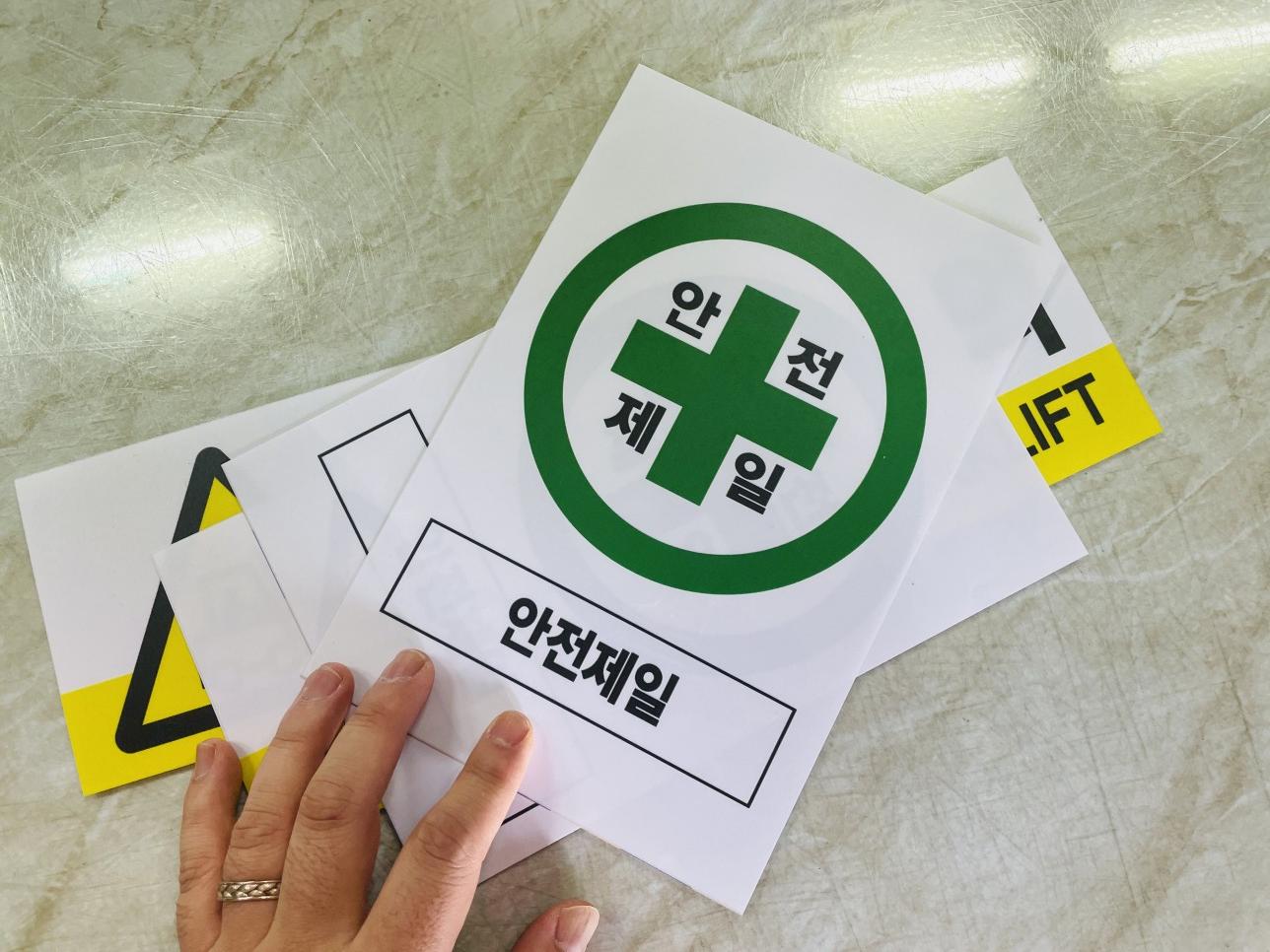 제일산업 이미지