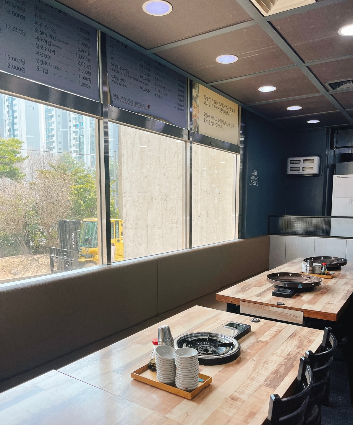 쾌적한 내부 테이블