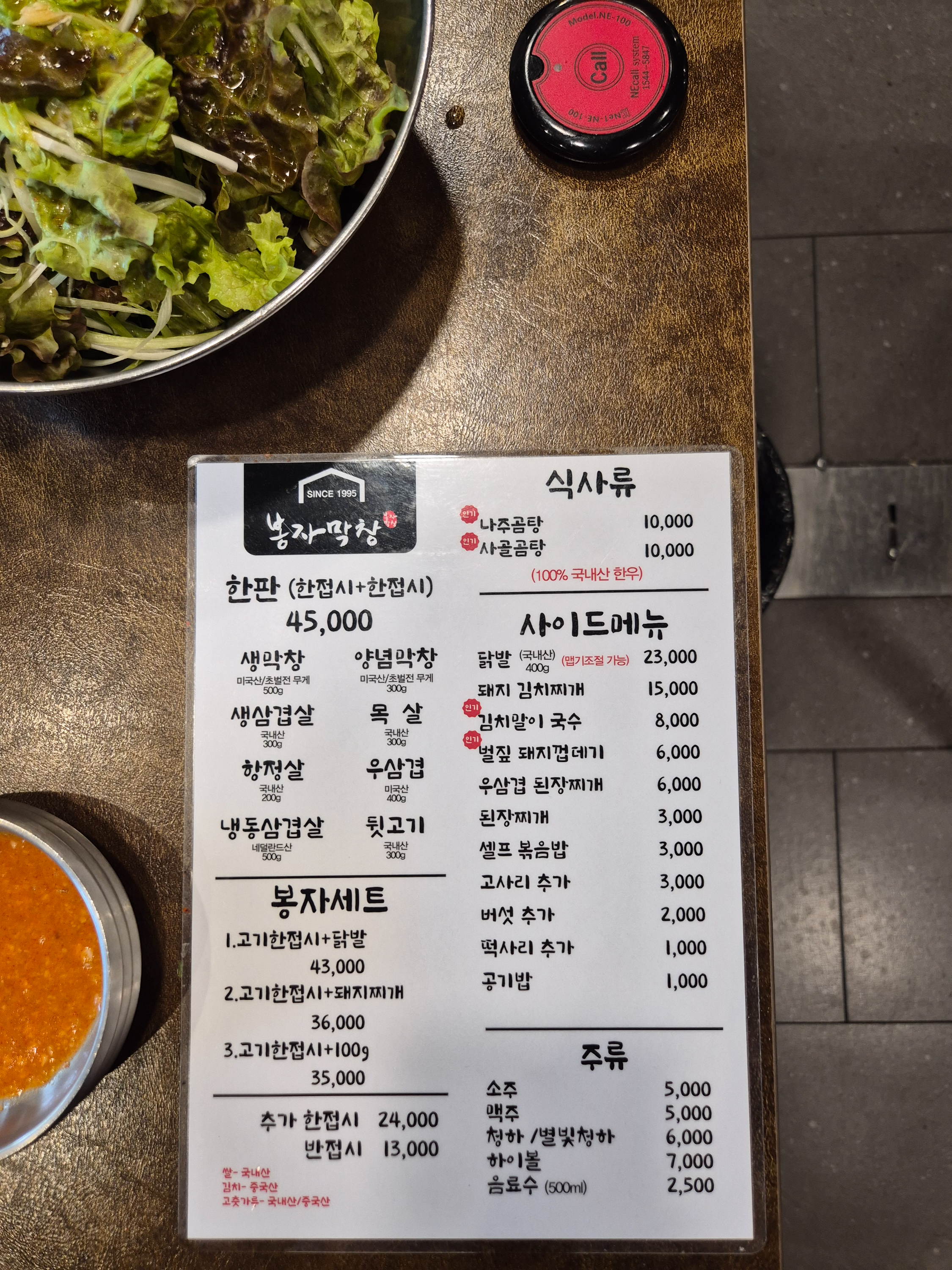 봉자 이미지