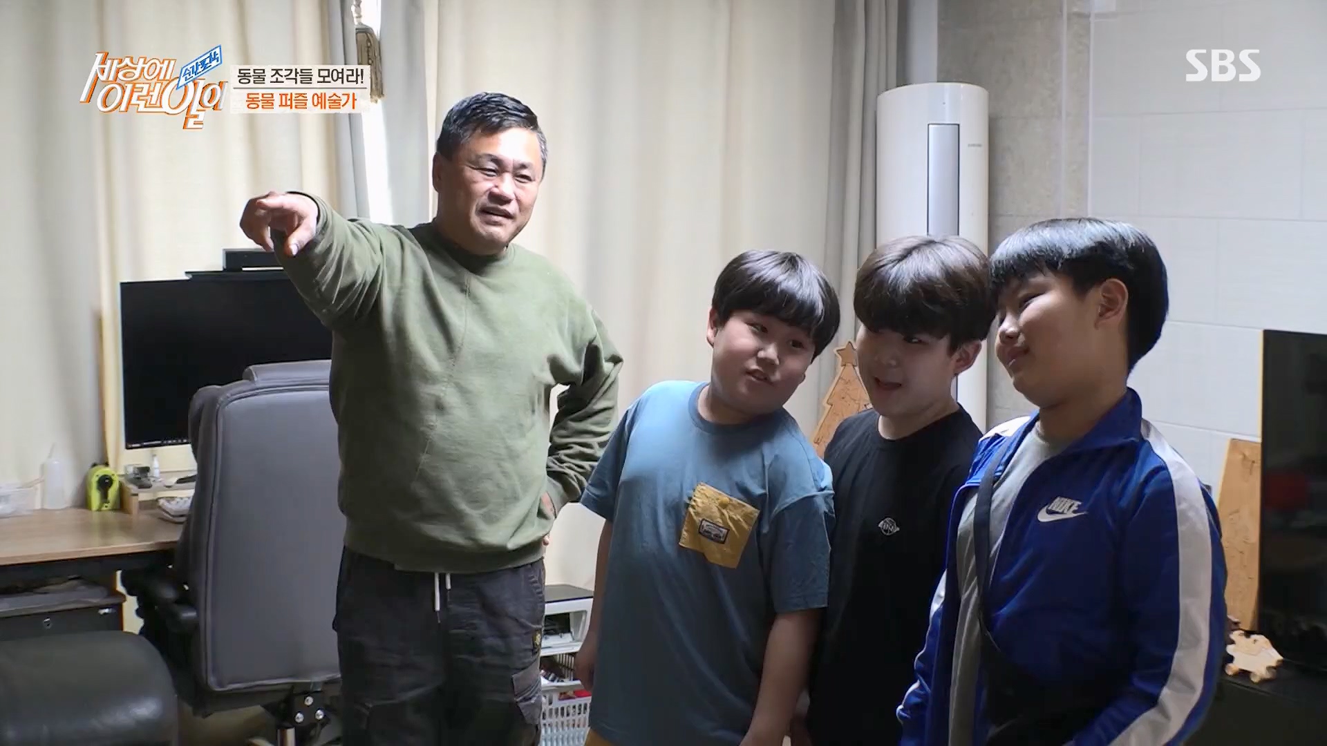 순간포착 세상에 이런일이.E1229.230509p.H264-F1RST.mp4_20230510_194450.813.jpg