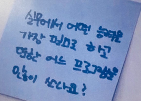 웹개발국비지원 : IT취업 3