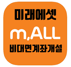 미래에셋 대우증권 홈페이지