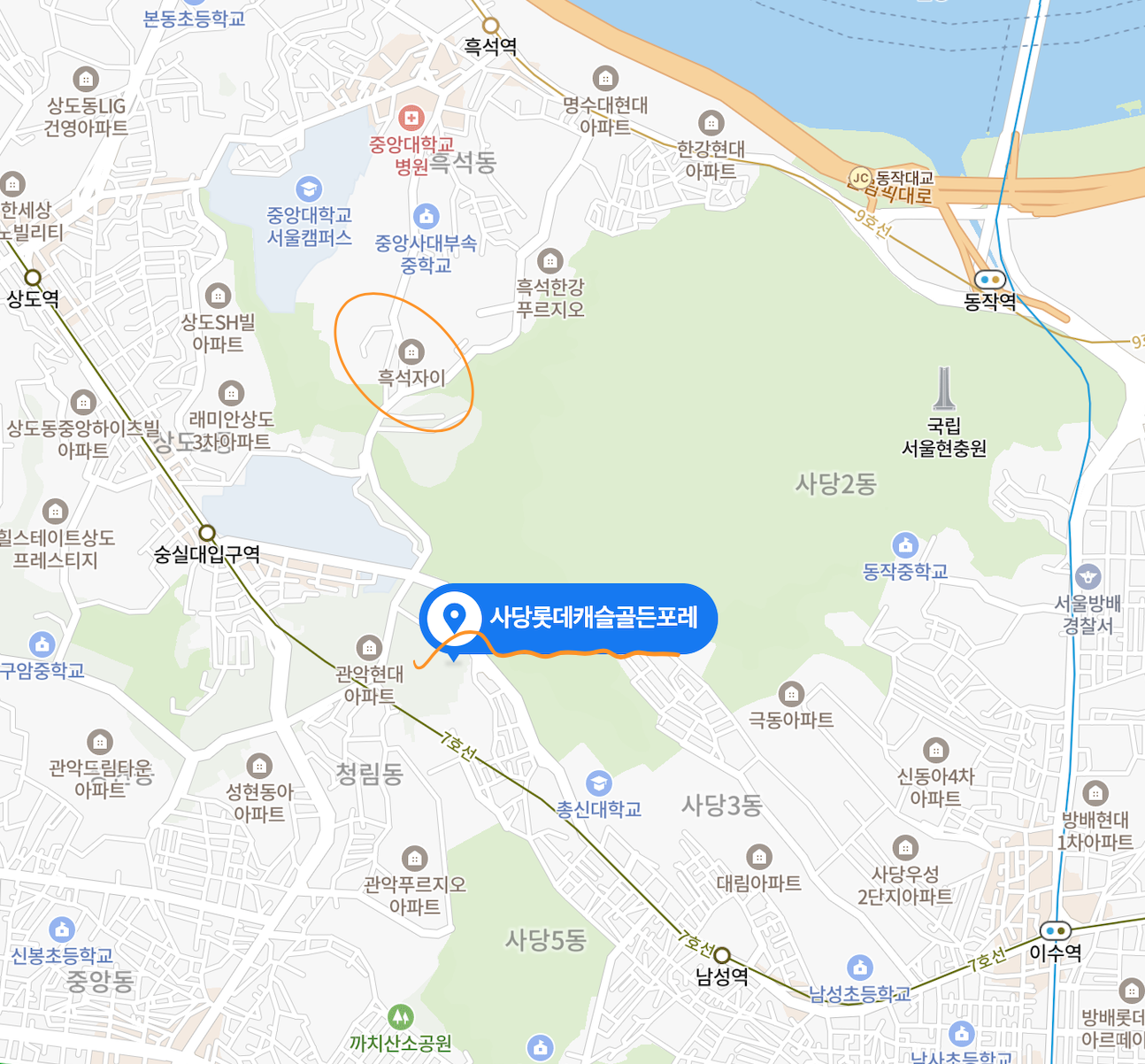  [서울 동작구 임장] 사당롯데캐슬골든포레 둘러보기 1부