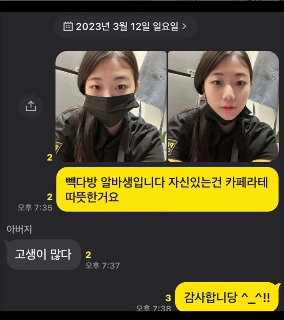  대학생 프리랜서 모델 이타, "저 지금 빽다방 알바입니다" 파격적인 수위의 화보 공개