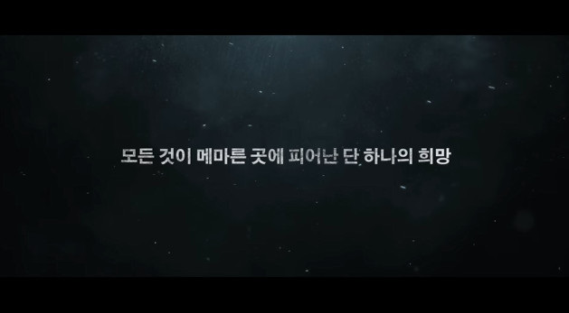 임영웅 단편영화 시청방법